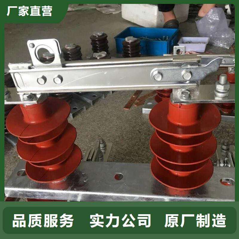 单极隔离开关GHW9-12/400价格实惠