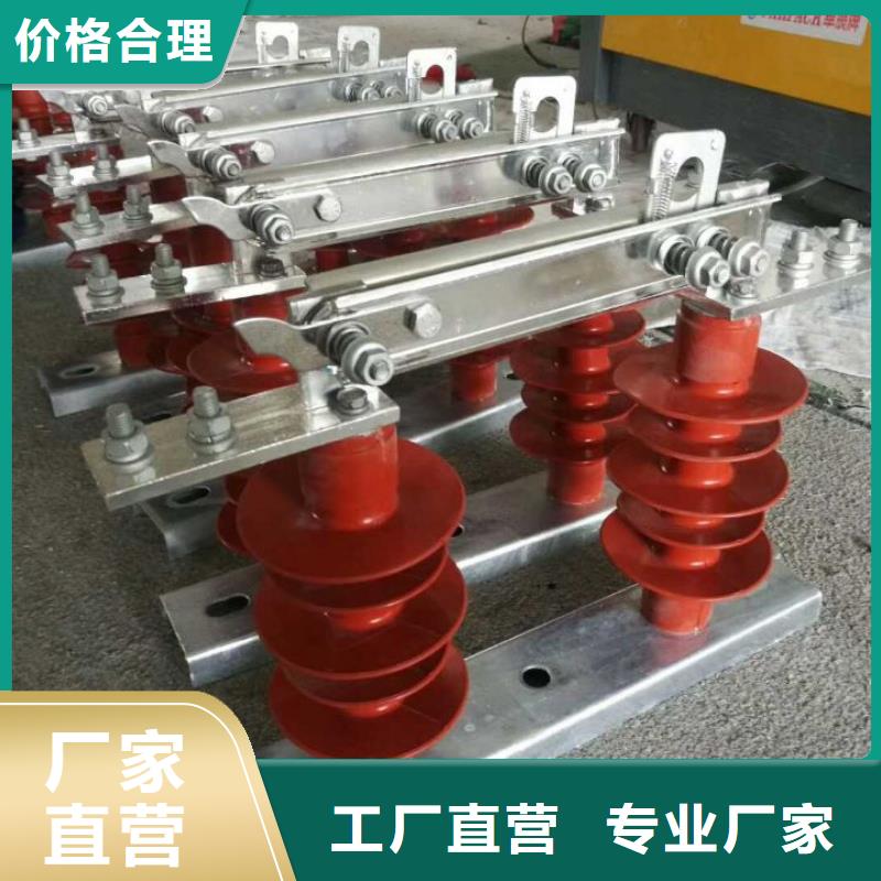 三相交流隔离开关HGW9-10-400单柱立开,不接地,操作型式:手动