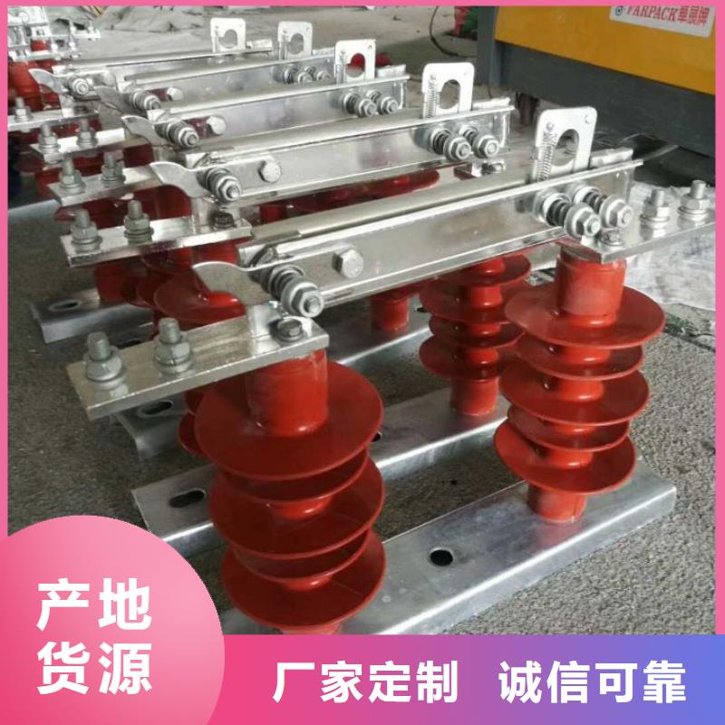 HGW9-15W/200A户外高压交流隔离开关