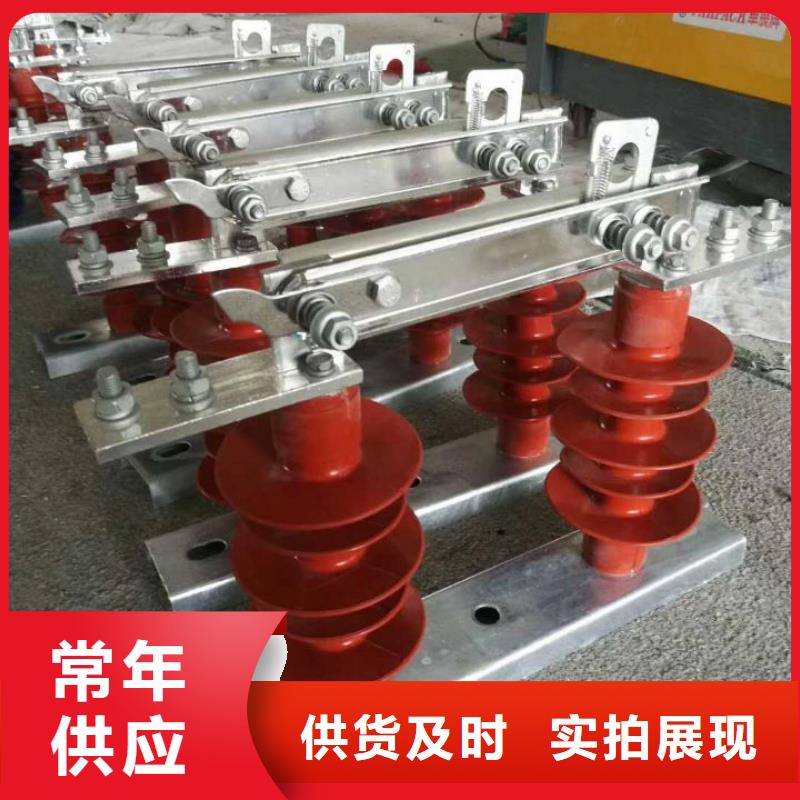 【隔离刀闸】GW9-15/1000