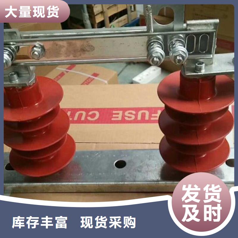 三相交流隔离开关HGW9-10-400单柱立开,不接地,操作型式:手动