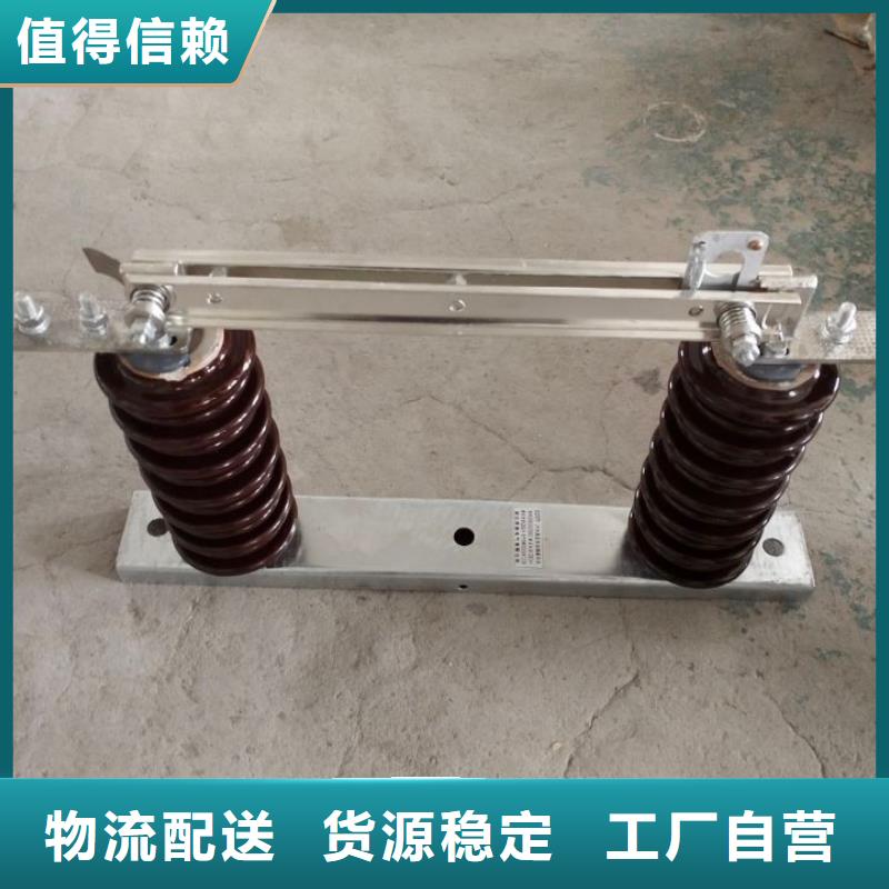 GW9-15G/1250户外高压交流隔离开关