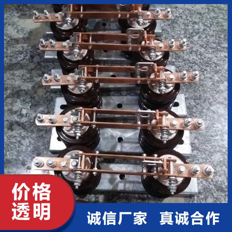 【羿振电气】高压隔离开关HGW9-24/200