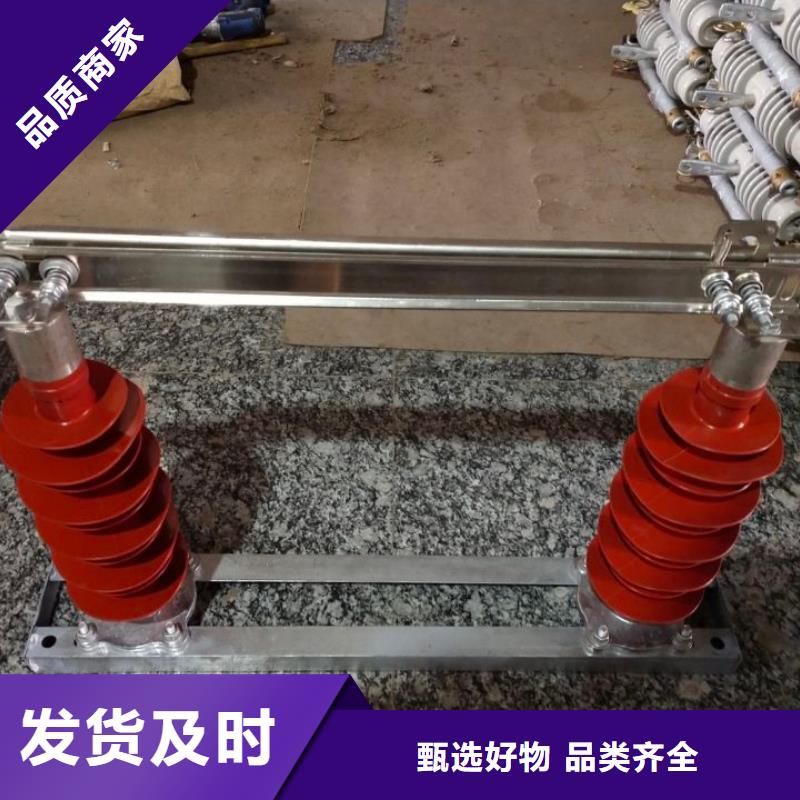 户外高压交流隔离开关：HGW9-10/630厂家供应