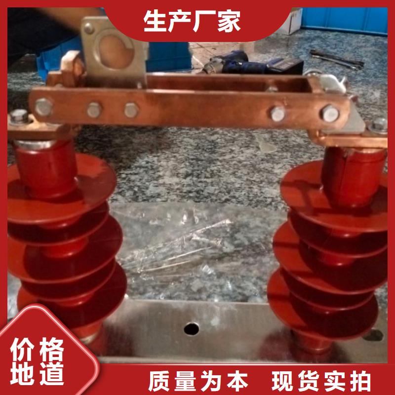 HGW9-10G/630户外高压交流隔离开关
