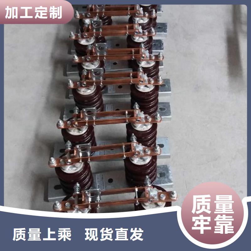 【高压隔离开关】GW9-12G(W)/400A