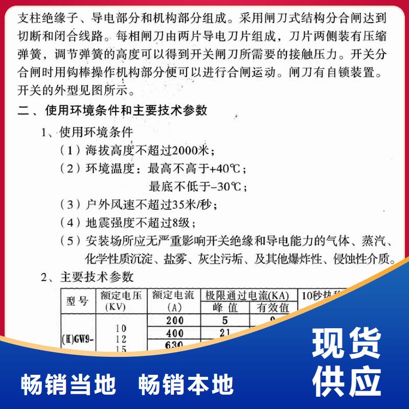 报价.