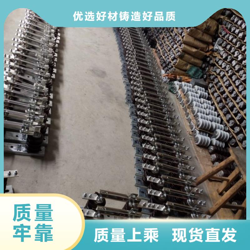 HGW9-15/1000户外高压交流隔离开关