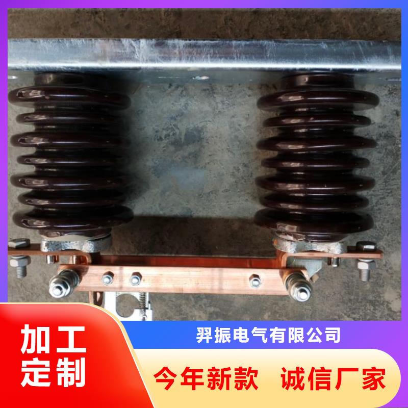 【户外高压交流隔离开关】GW9-15W/1000规格齐全