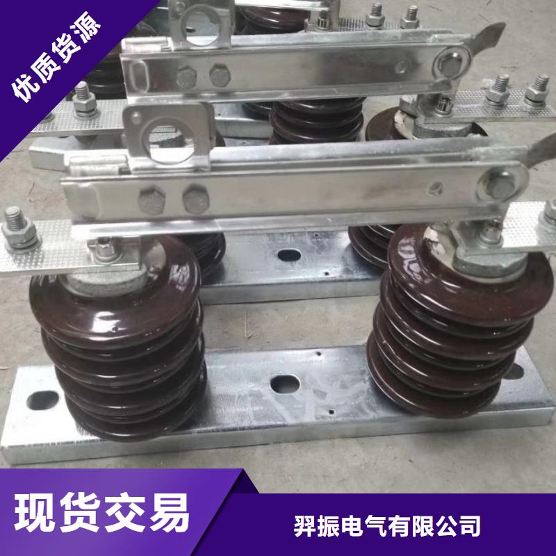 单极隔离开关GW9-10G(W)/200A质量可靠
