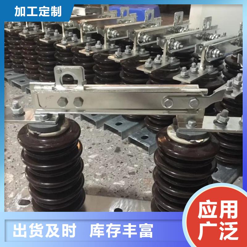 【高压隔离开关】GW9-12-400A