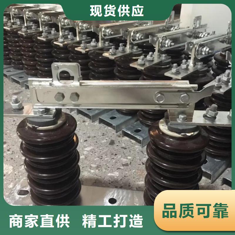 GW9-10G/200户外高压交流隔离开关