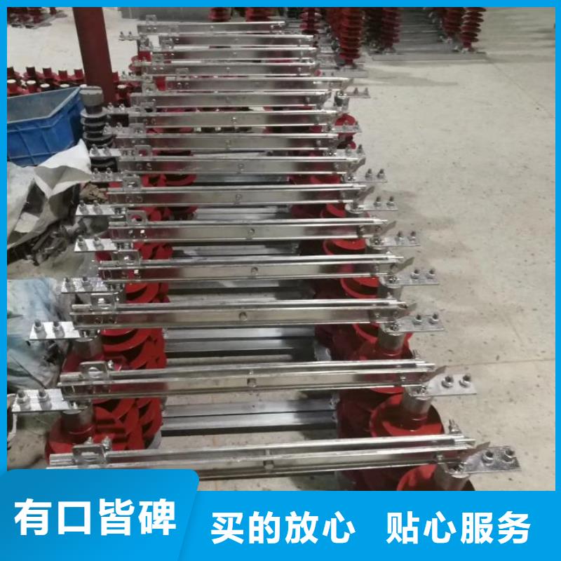 【户外高压交流隔离开关】GW9-15G/200规格齐全