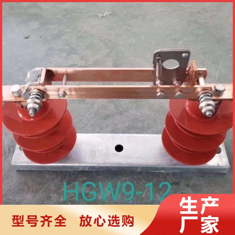 【隔离刀闸】GW9-10G/630A