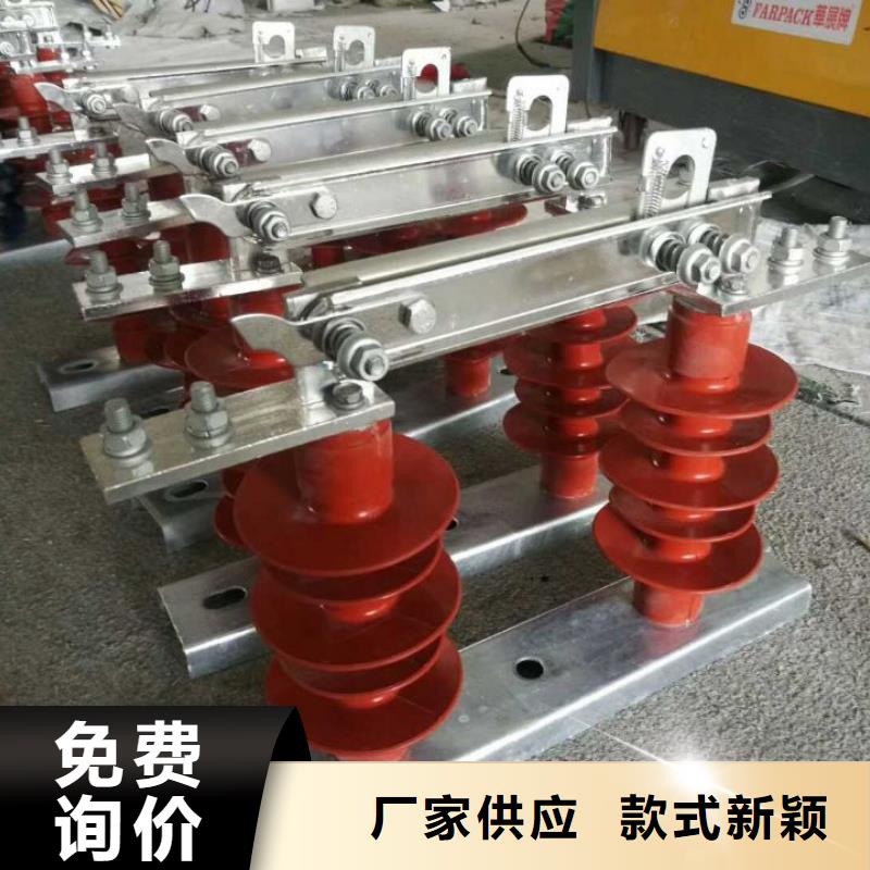 【隔离开关】HGW9-12G(W)/200