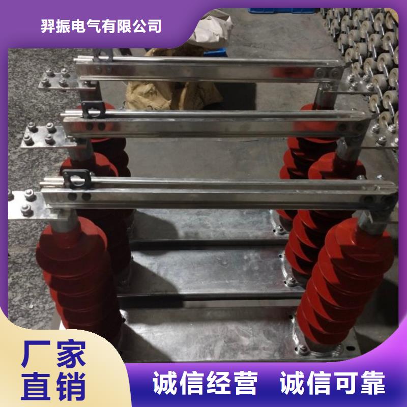 HGW9-10G/630户外高压交流隔离开关