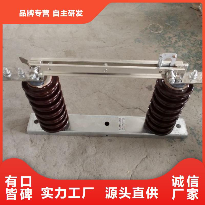 HGW9-15W/200A户外高压交流隔离开关
