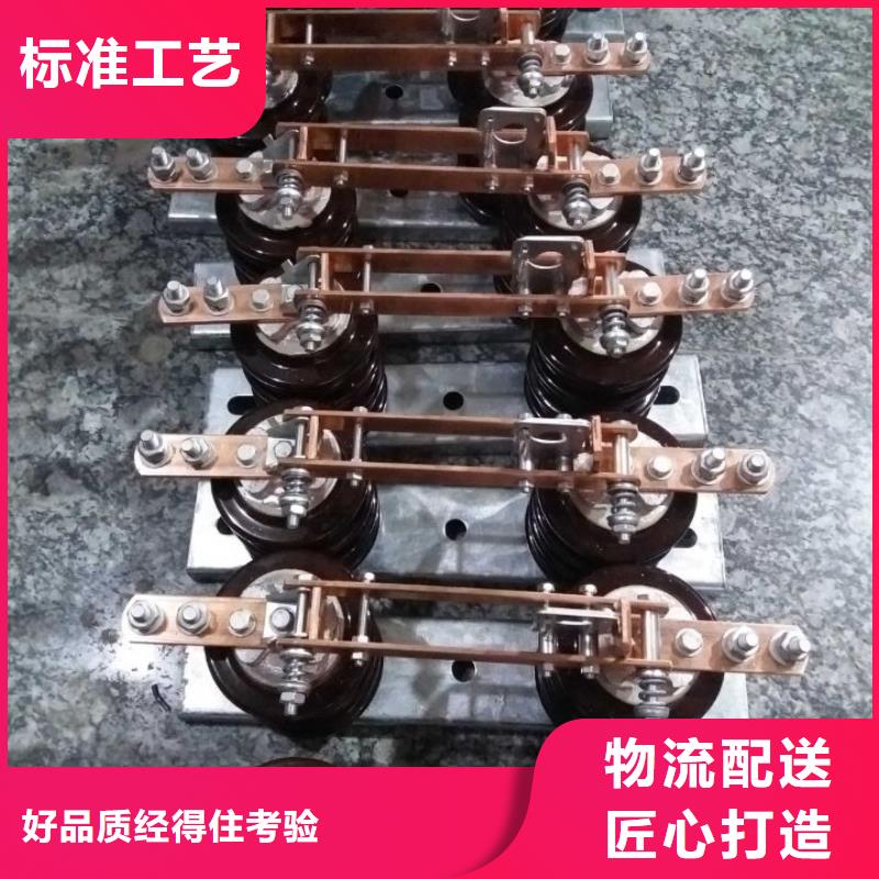 三相交流隔离开关HGW9-10-400单柱立开,不接地,操作型式:手动