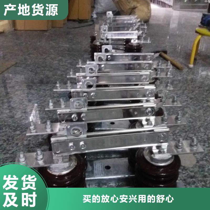 高压隔离开关HGW9-12G/630.