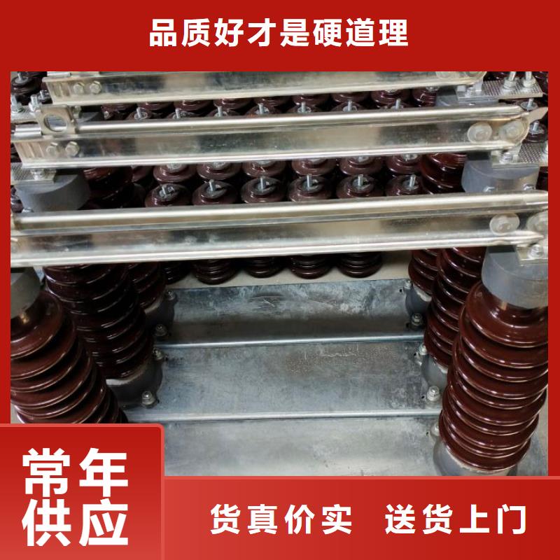 【隔离开关/隔离刀闸】GW9-15/400