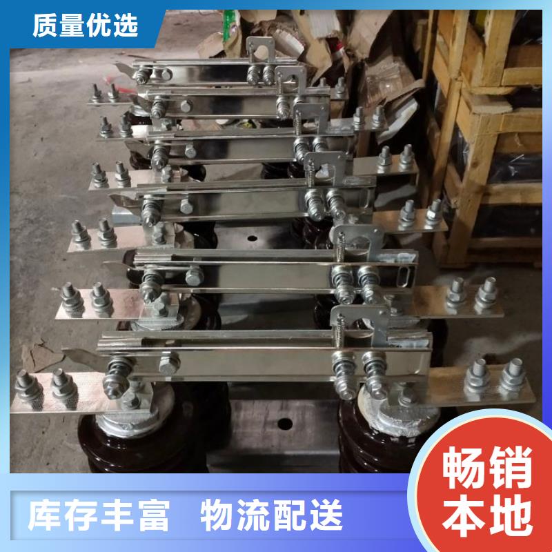 HGW9-15W/200A户外高压交流隔离开关