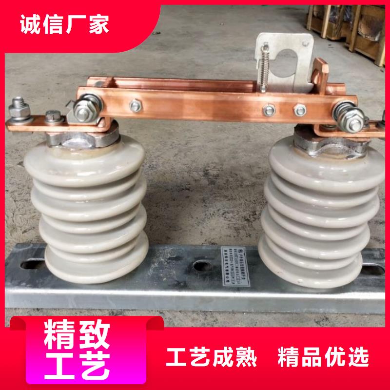 【单极隔离开关】HGW9-12G(W)/630A