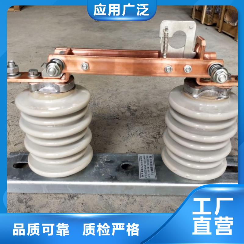 高压隔离开关HGW9-12G/630.