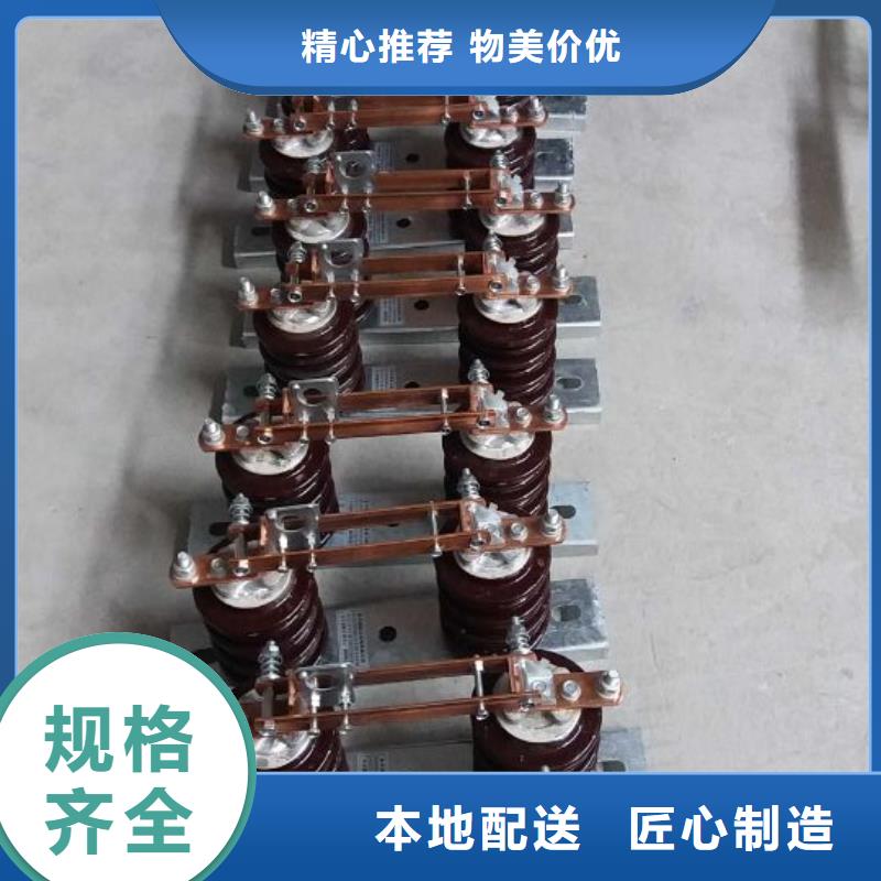 【户外隔离刀闸】GW9-15/200