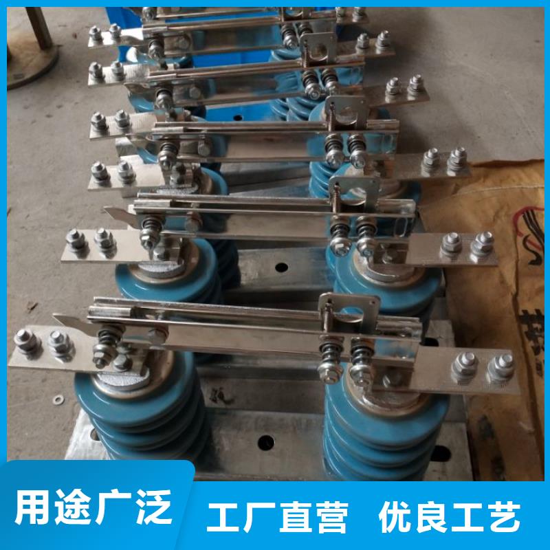 【单极隔离开关】HGW9-15KV/1250