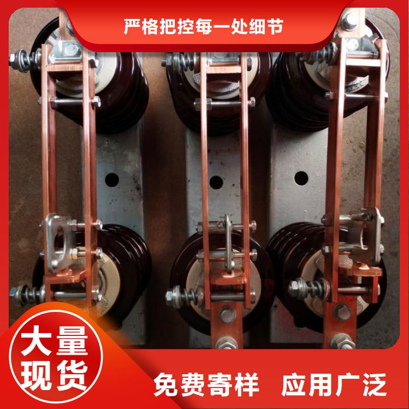 单极隔离开关GHW9-12/400价格实惠