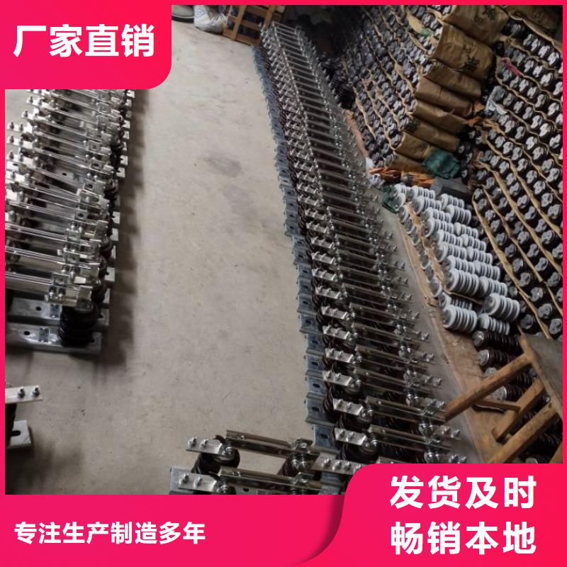 【户外高压隔离开关】GW9-24KV/200A