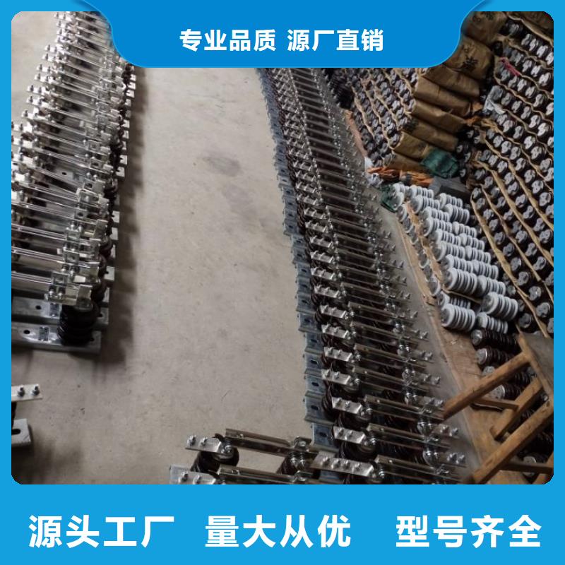 【户外高压隔离开关】GW9-12G/1250