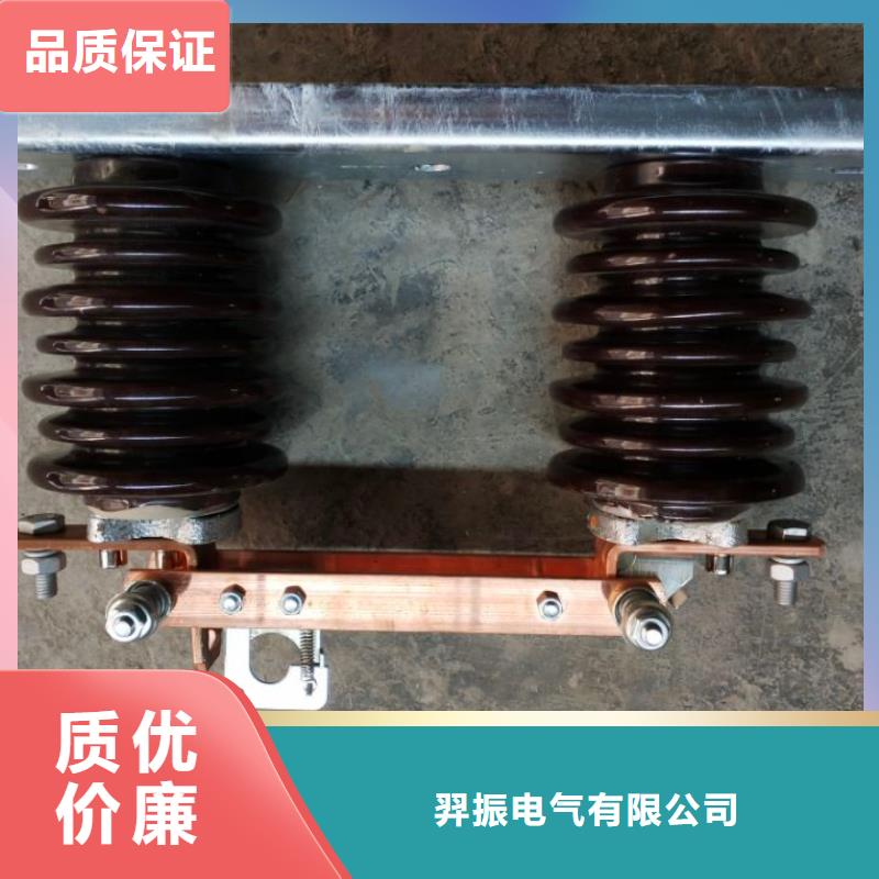 【户外高压隔离开关】GW9-12G/1250