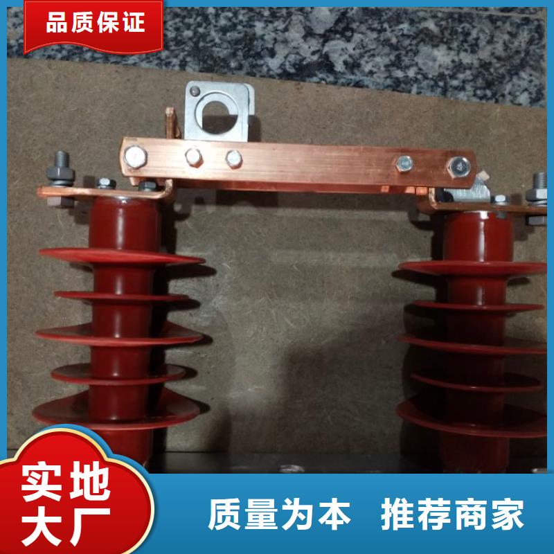 【单极隔离开关】HGW9-15G/630