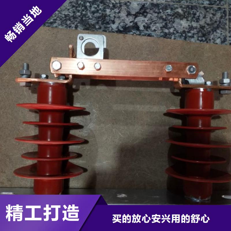 35KV隔离开关HGW9-35W/1000A