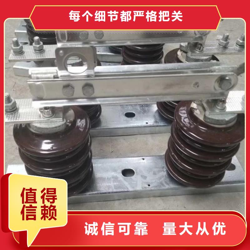 单极隔离开关HGW9-10G/200厂家直销