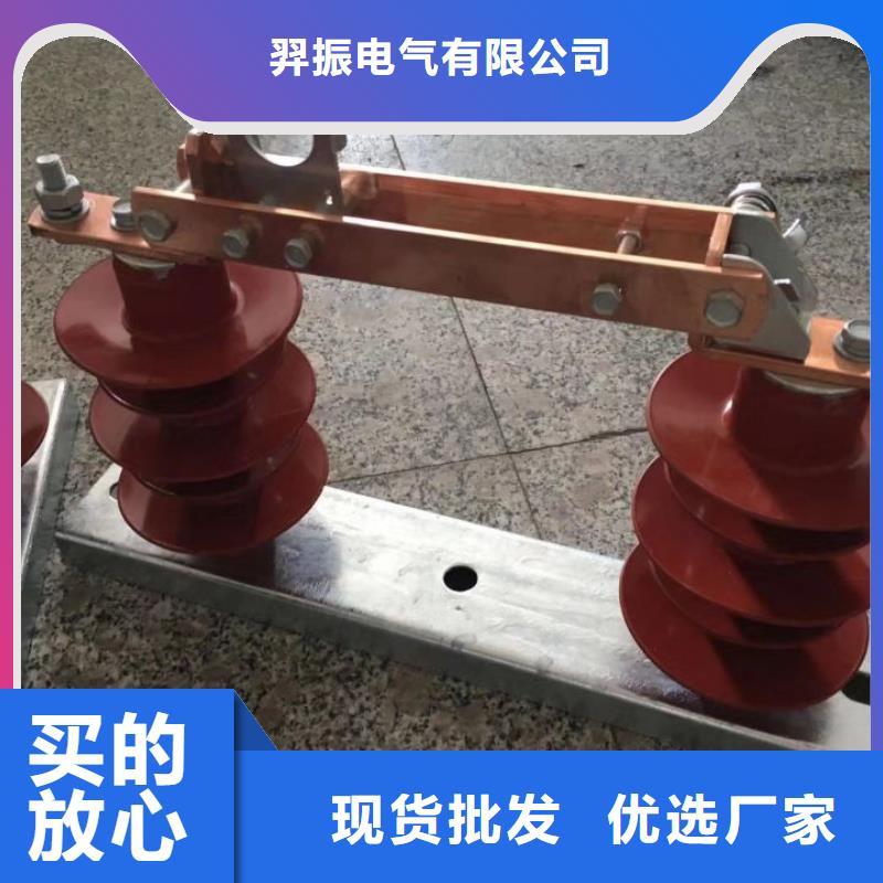 户外高压交流隔离开关：GW9-10G/1250价格优惠