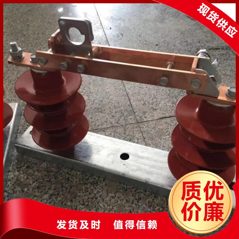 隔离开关HGW9-15KV/200