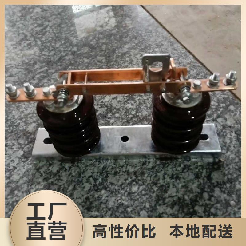 【户外隔离刀闸】GW9-10/630A