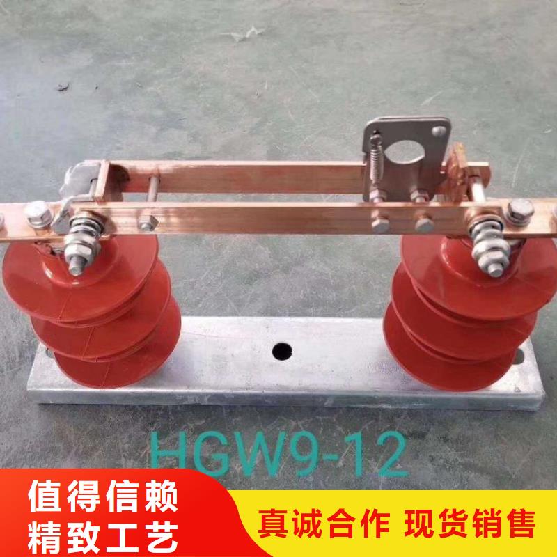 【户外高压交流隔离开关】GW9-15G/200规格齐全