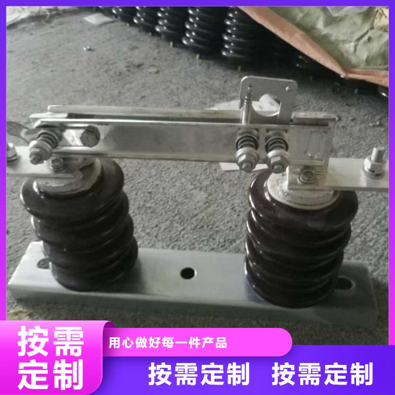 【户外高压交流隔离开关】HGW9-10-630