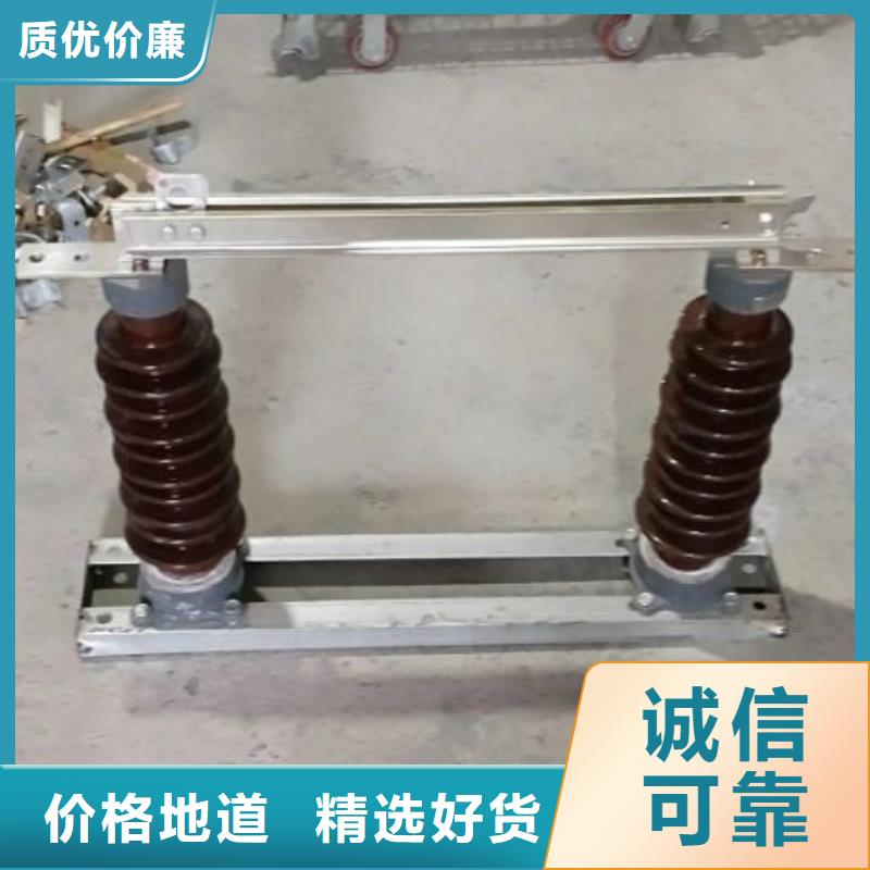 【户外隔离刀闸】GW9-12W/200