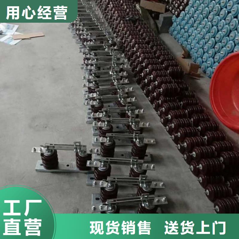 【户外隔离刀闸】GW9-10/630A