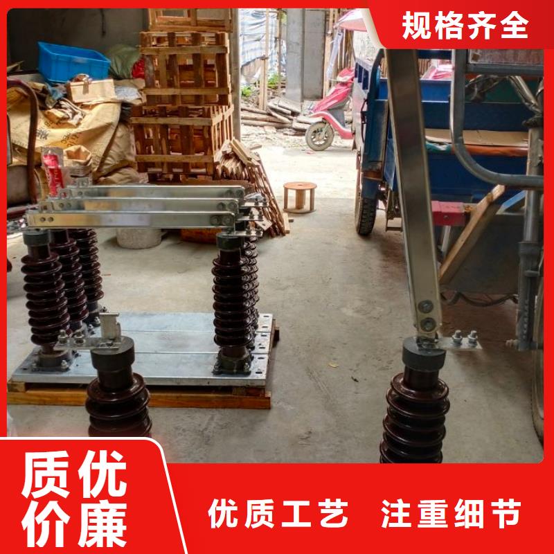三相交流隔离开关HGW9-10-400单柱立开,不接地,操作型式:手动
