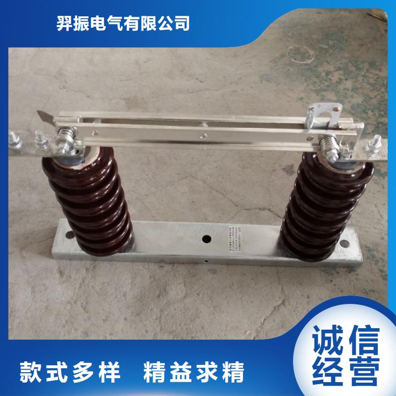 【户外隔离刀闸】GW9-12W/200