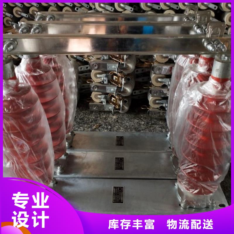 HGW9-15/1000户外高压交流隔离开关