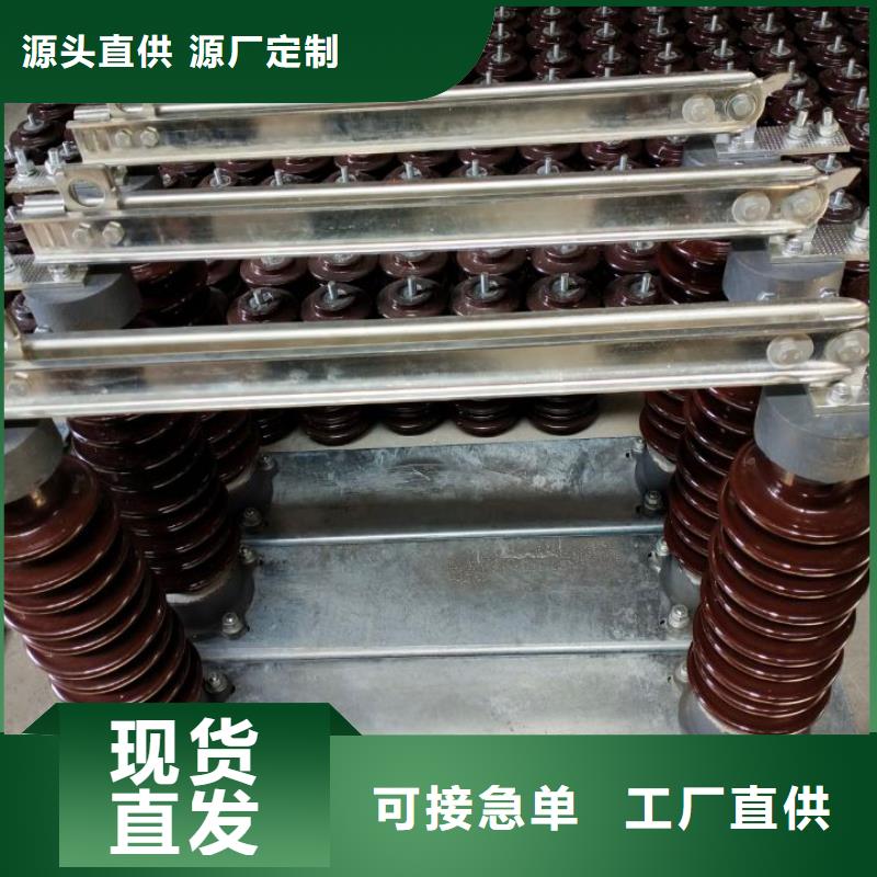 单极隔离开关GHW9-12/400价格实惠