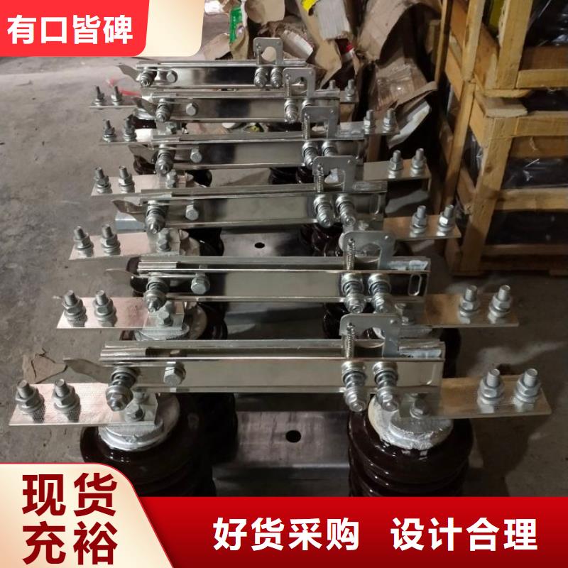 HGW9-15W/400户外高压交流隔离开关