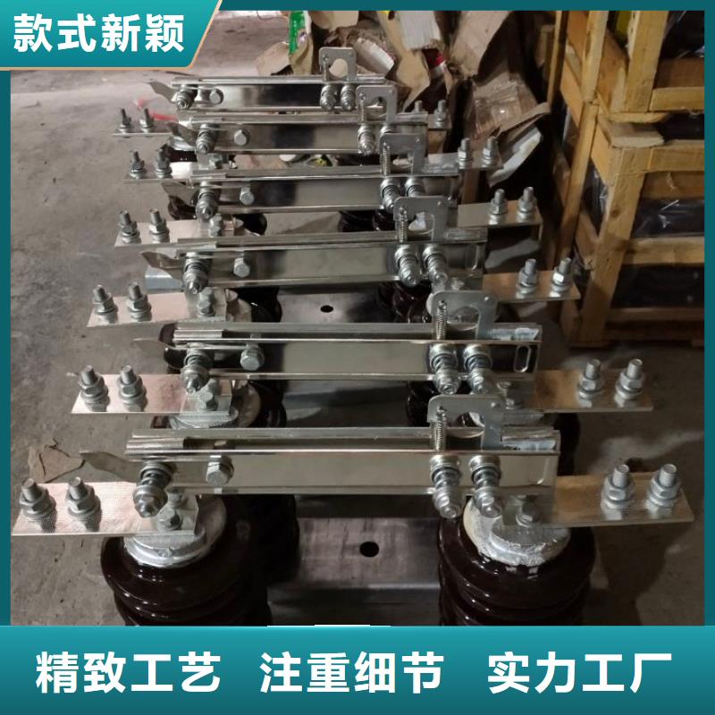 单极隔离开关HGW9-12KV/400实体厂家