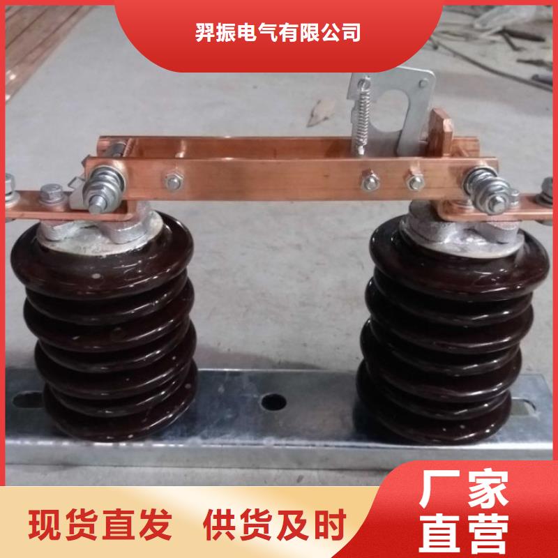 户外高压隔离开关HGW1-10KV/400A